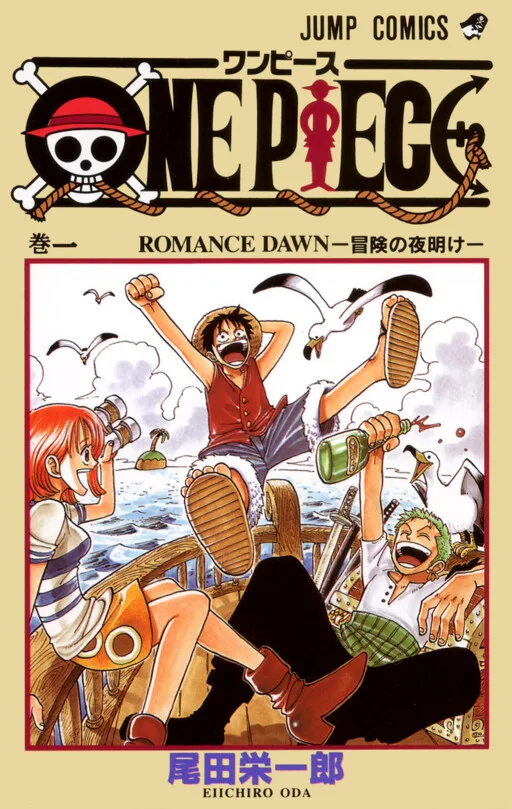 One Piece Chapter 1197 Manga Cover